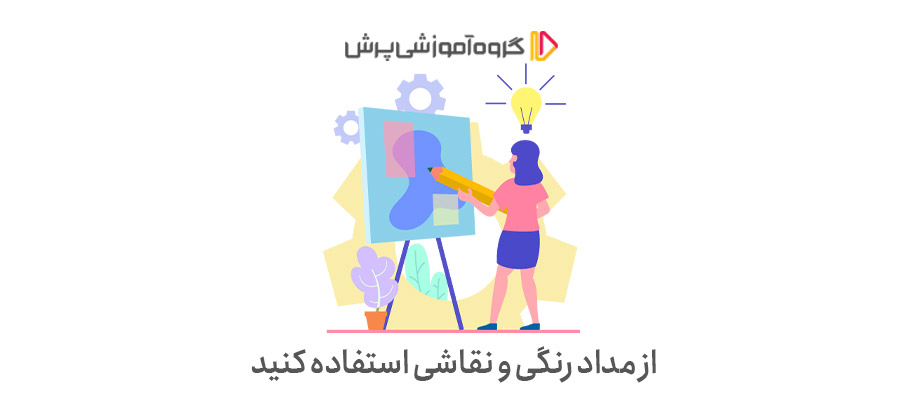 استفاده از مداد رنگی برای آموزش رنگ