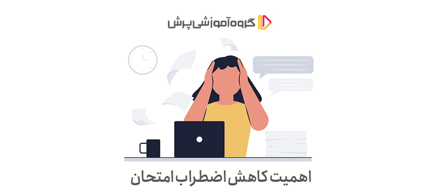 برنامه‌‎ریزی کنید