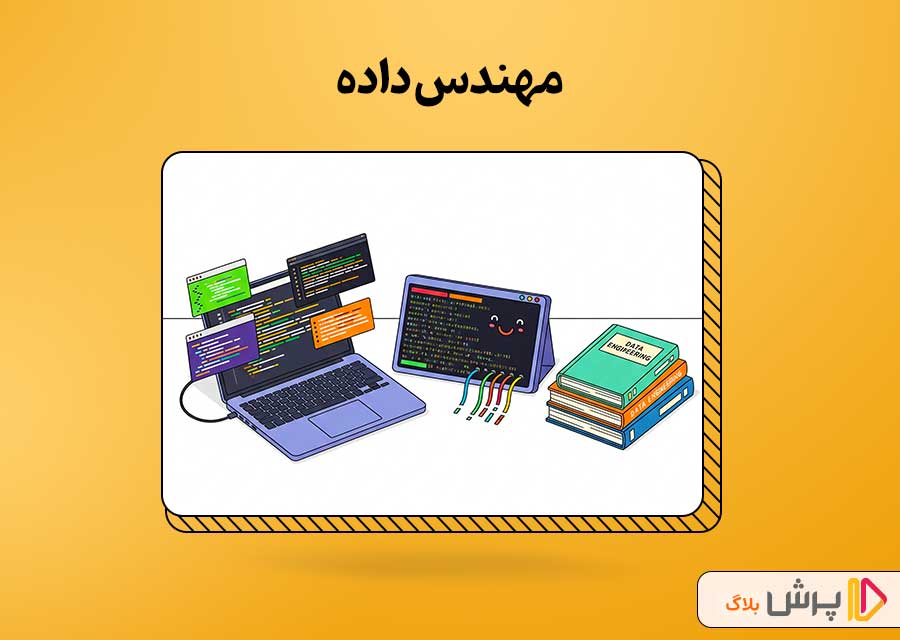 مهندس داده
